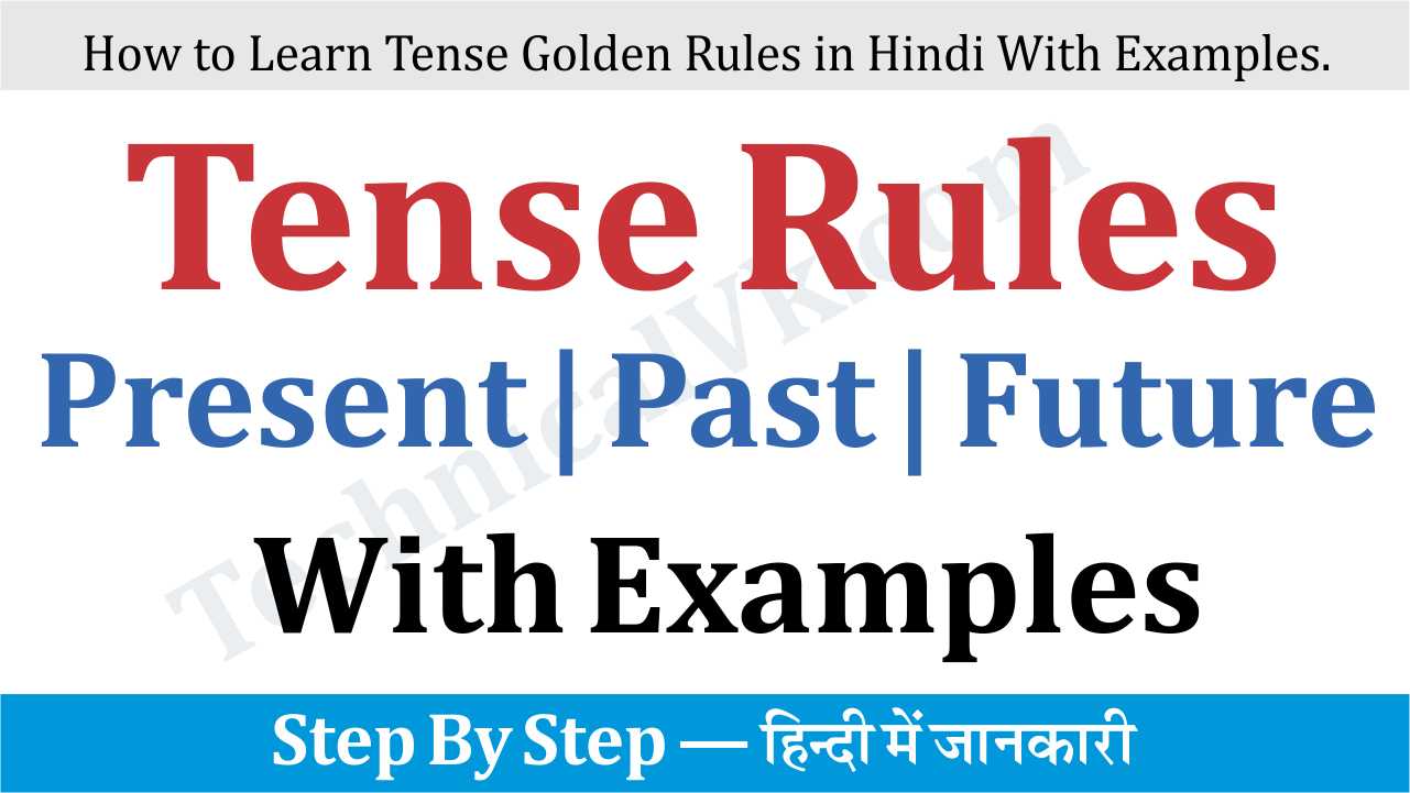 Tense Rules in Hindi With Examples