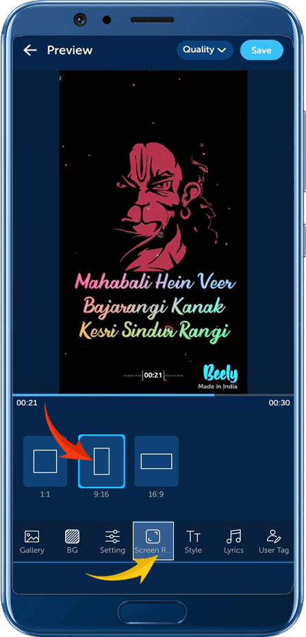 Beely App Se Lyrical Video Ki Screen Rotate Kaise Kare