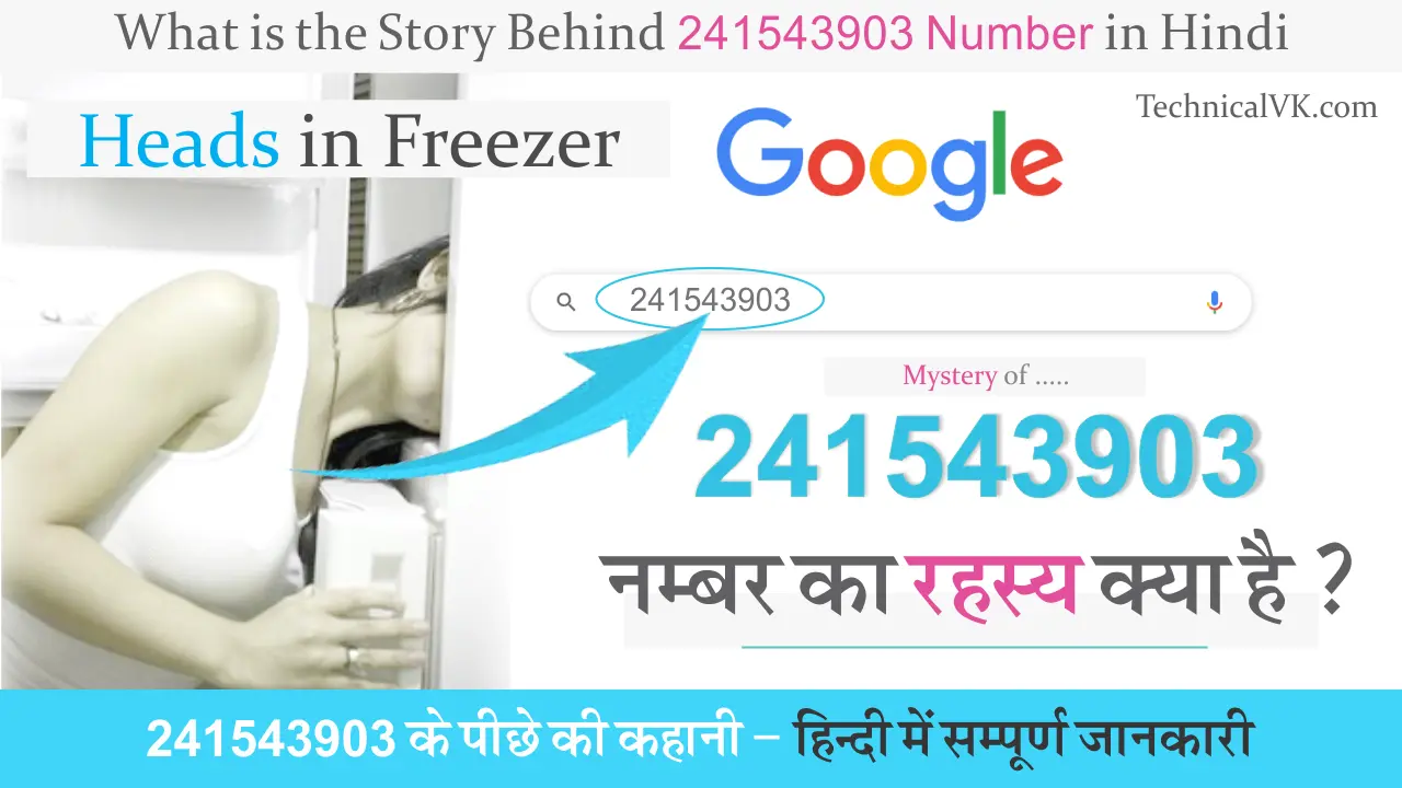 Head in Freezer Number क्या है? 241543903 के पीछे का रहस्य क्या है?