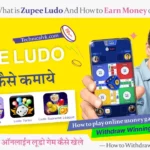 ZUPEE Ludo Kya Hai ? Zupee पर Ludo खेलकर पैसे कैसे कमाये ?